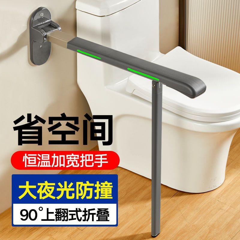 욕실 가정 개조 욕실 노인 기립 보조 접이식 난간 미끄 - Home Improvement Fence 리뷰 및 가격